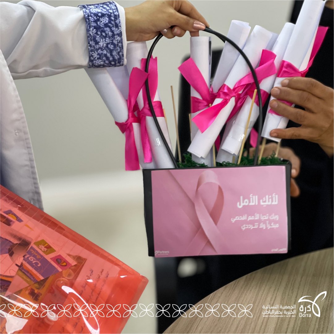 حملة توعوية بسرطان الثدي ( الشهر الوردي).