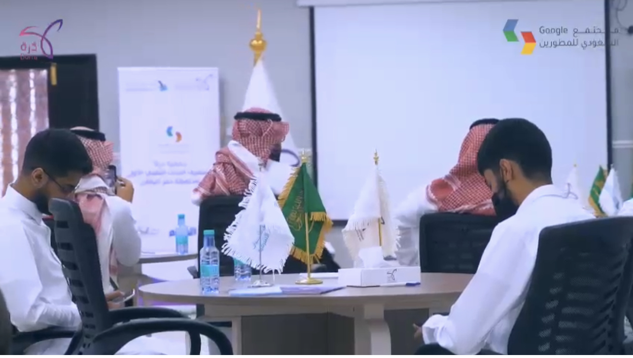 جانب من استضافه جمعية درة للحدث التقني بالتعاون مع مجتمع google السعودي للمطورين.