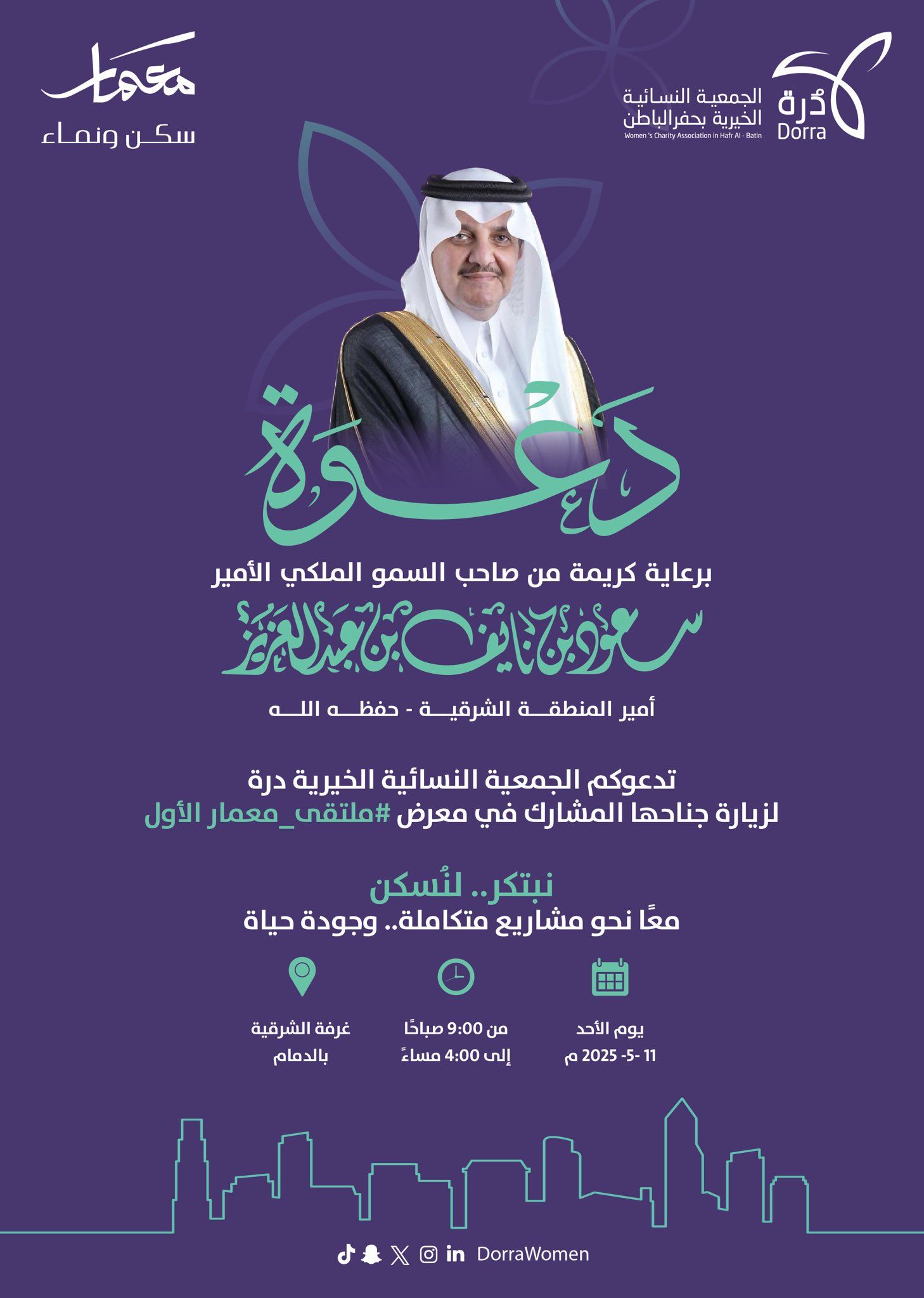 اخبار درة