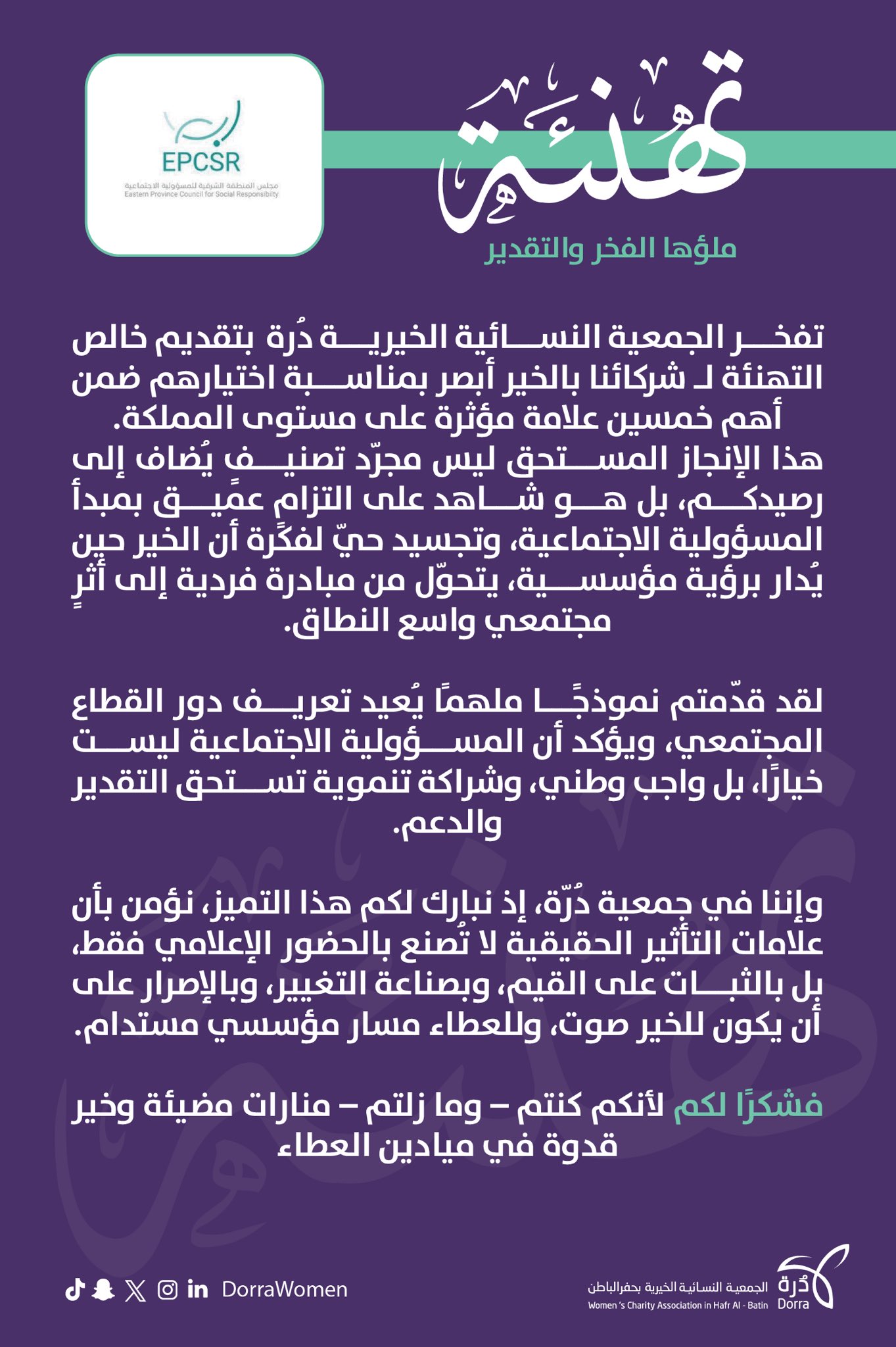 اخبار درة