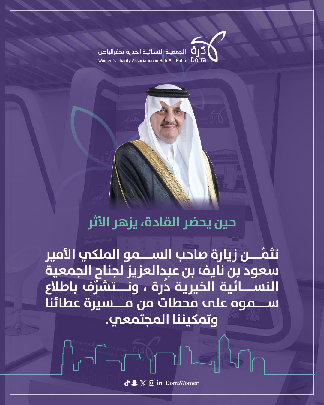 اخبار درة