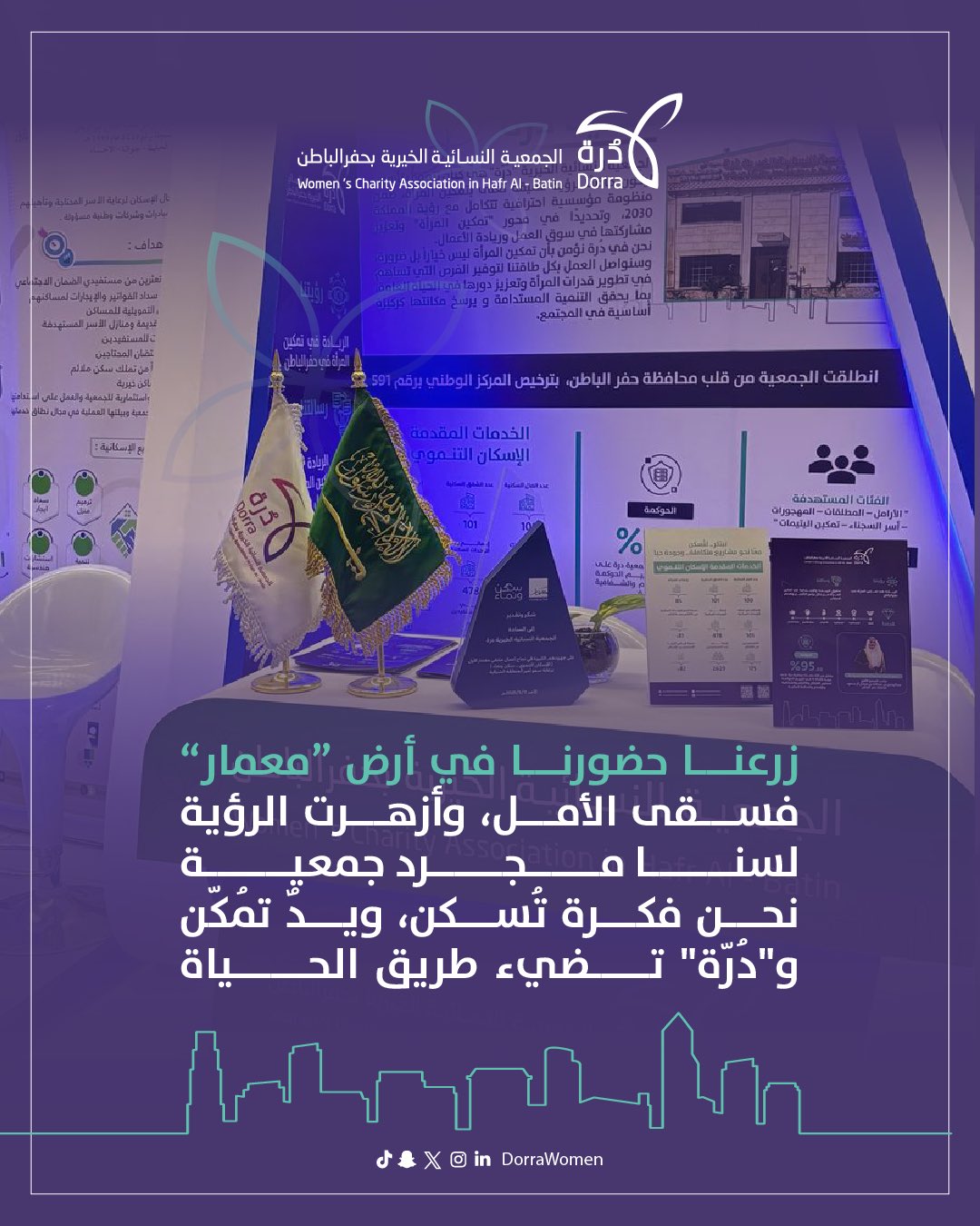 اخبار درة