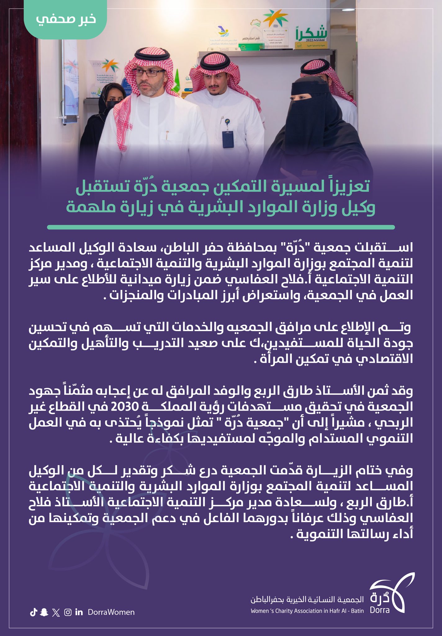 اخبار درة