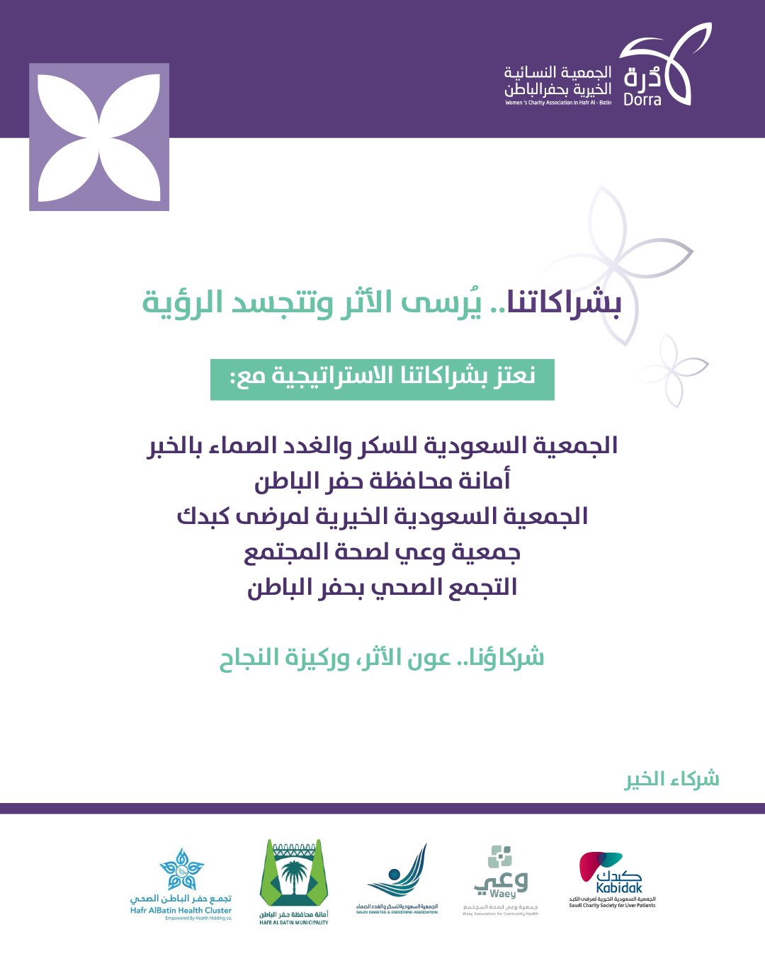 شكر